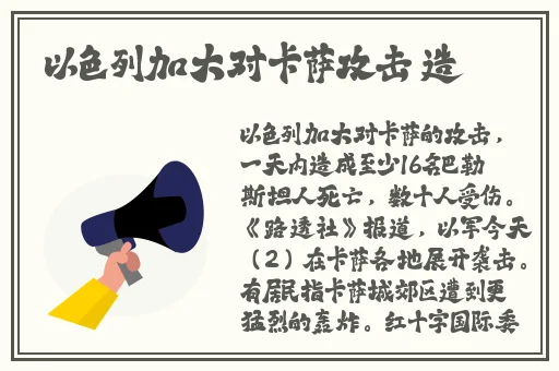 男生将坤坤申请女生的尿