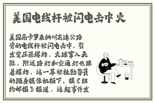 韩国三色电费2022